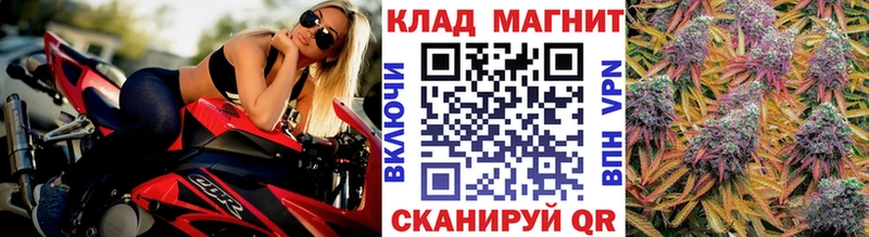 Купить Конопля  Меф  Ленинградская