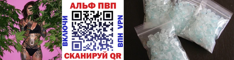 Купить закладки  Ленинградская  Alpha-PVP СК КРИС 