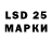 Марки 25I-NBOMe 1,8мг vmalanov