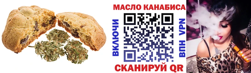 Купить где  Ленинградская  Canna-Cookies марихуана 