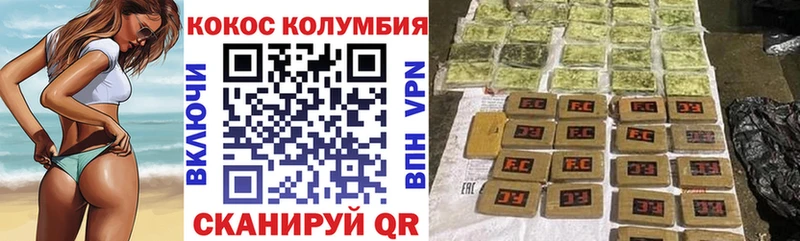Купить где  Ленинградская  Cocaine Эквадор 