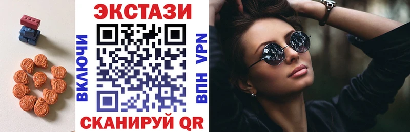 ЭКСТАЗИ mix Купить Ленинградская