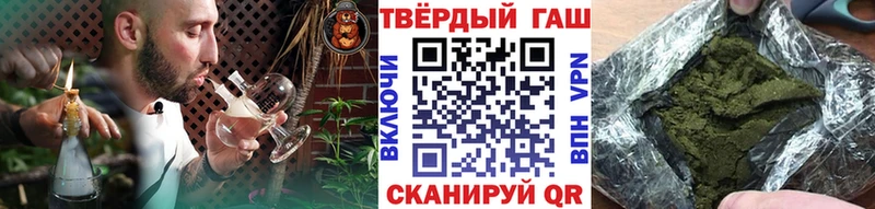 ГАШ Premium Купить Ленинградская