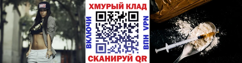 Купить закладки  Ленинградская  Героин гречка 