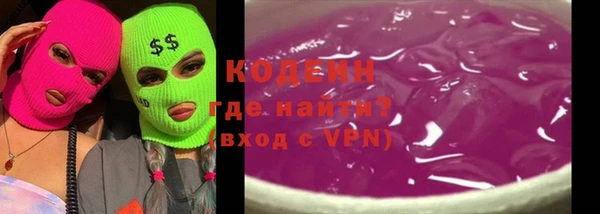 кокаин колумбия Балахна