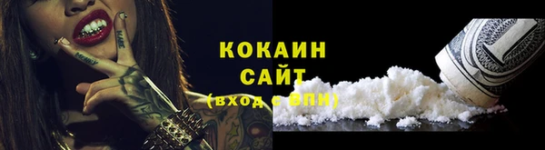 бошки Баксан