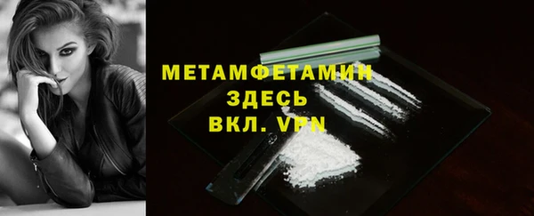 бошки Баксан