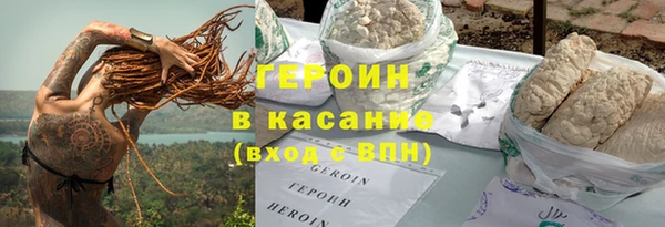 кокаин колумбия Балахна