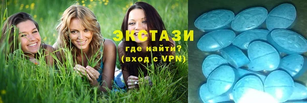 бошки Баксан