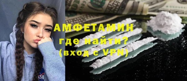 бошки Баксан