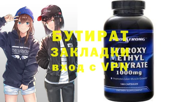 ешки Балабаново