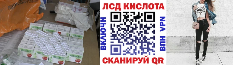 ЛСД экстази ecstasy Купить Ленинградская