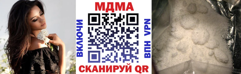 МДМА молли Купить Ленинградская