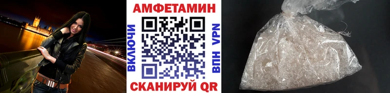 МЕТАМФЕТАМИН Methamphetamine  Купить где  Ленинградская 