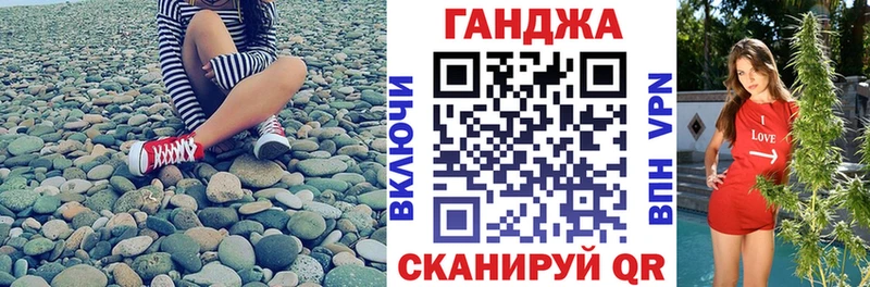 Марихуана семена  Купить закладки  Ленинградская 